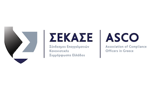 ΣΕΚΑΣΕ logo